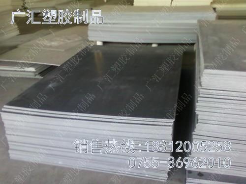 洲(GH-PVC005)