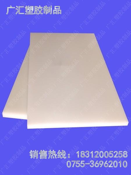 (GH-PE001)