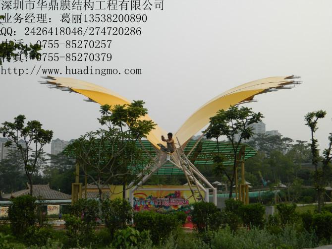 Ĥṹ/ݳĤṹ