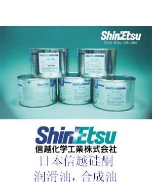 ձԽShinEtsu