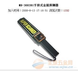 MD-300B1ֳֽ̽