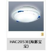 (HAC9103SE)