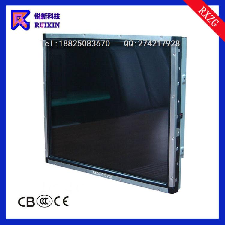 RXZG-OT1706LCD