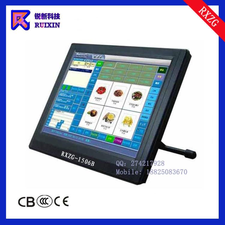 RXZG1506B