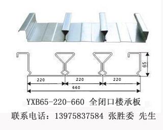 YX65-220-660¥а