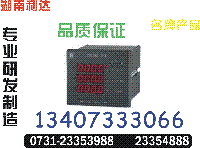 IDM30HC	0731-