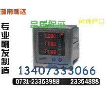 PMC-630	0731-