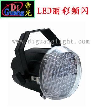 LEDƵ(DG-L031)
