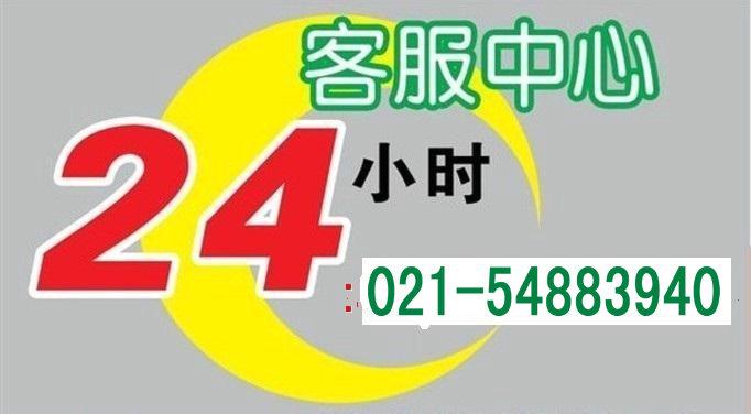 上海松江区春兰空调维修,加氟