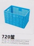 700(700#)