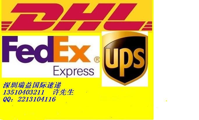 DHL(11)