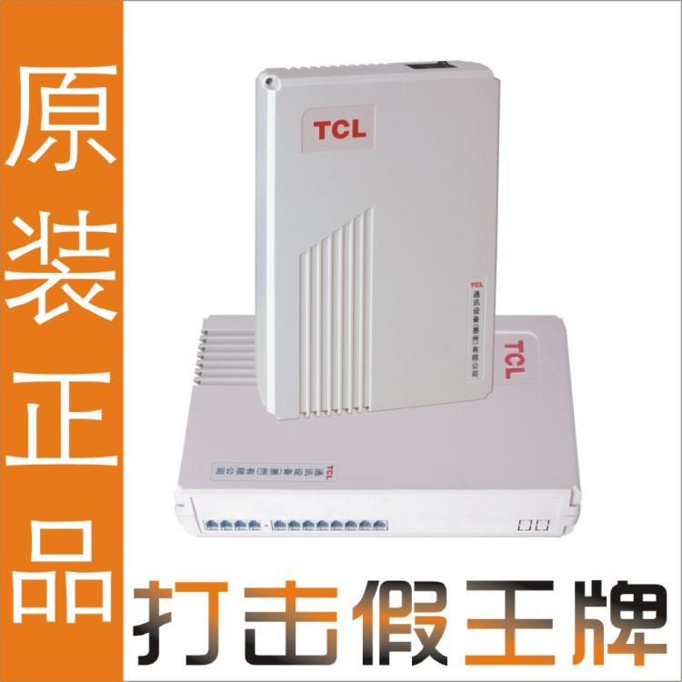 TCL868