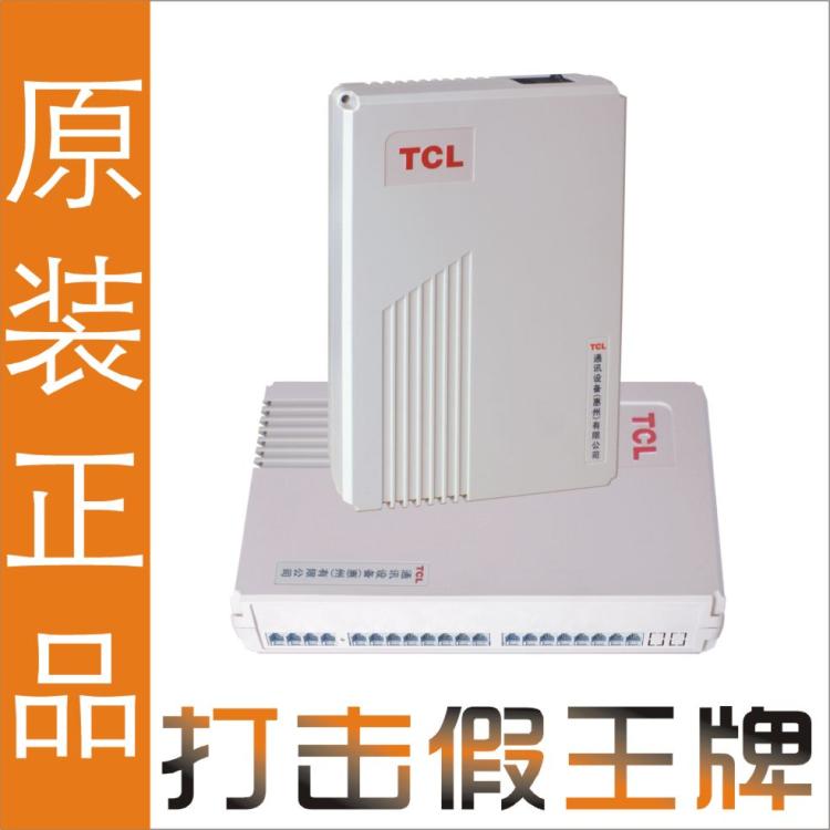 TCL868