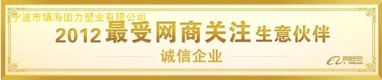 塑料周转箱,常州塑料筐