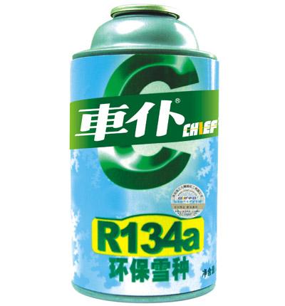 R410aý(R410aý)