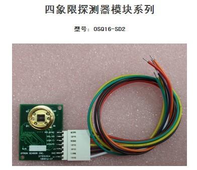 ̽OSQ16-SD2
