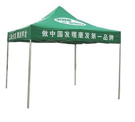 定做广告雨伞(559)
