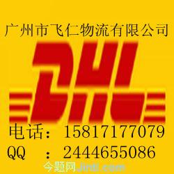 dhlݱ