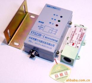 YT523B廨翪