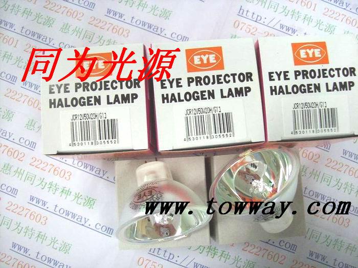 Ƭ12V50W20H