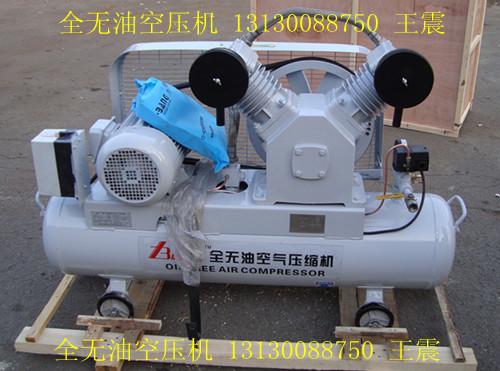 ʽѹ(VW-0.3/8)
