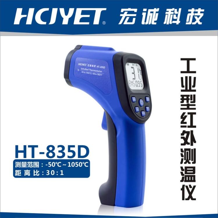 ͺHT-830D