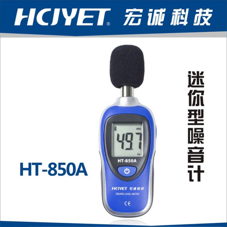 HT-850A/C