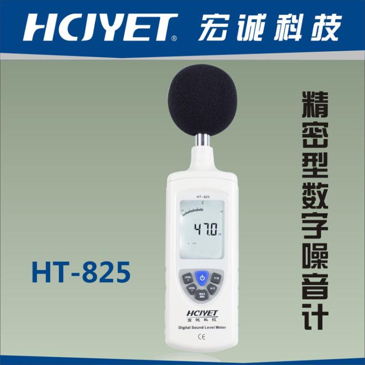 HT-825