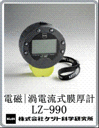 LZ-990һʽĤ