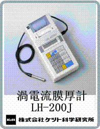 LH-200JͿ