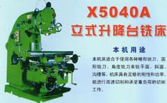 X5040Aʽϳ