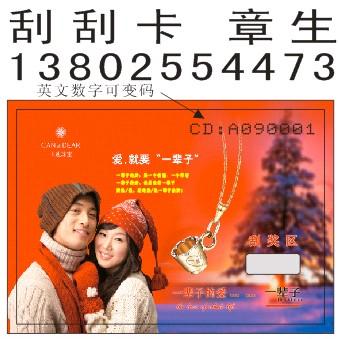 Ӧνӡˢ(9887)