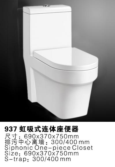 Ͱ(937)