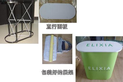 弧形拉网前台,展览展会展台