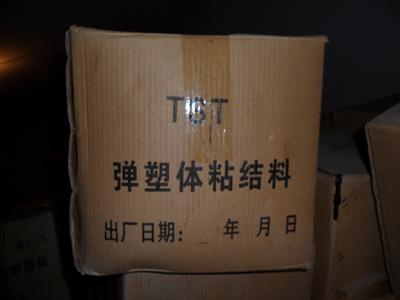 TSTʯʩص