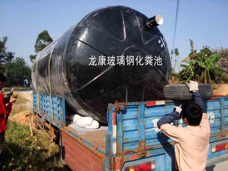 柳州玻璃钢化粪池
