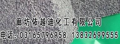 咨询水泥发泡板生产厂家”