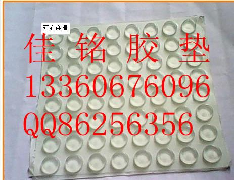 厂家供应半球形玻璃透明脚垫