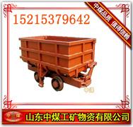 供应KC1.2-6侧卸式矿车