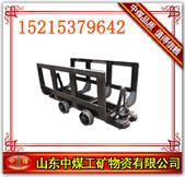 矿用材料车材料车