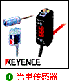 FU-22XFU-22X