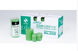 nichiban2312