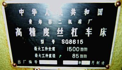 ˿˳SG8615/