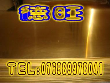 C93200CDA932