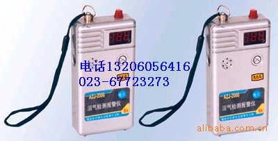 AZJ-2000˹