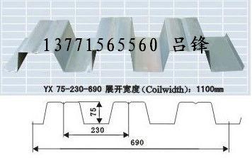 YX75-230-690¥а