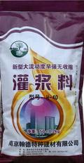 太原灌浆料南京灌浆料厂价格