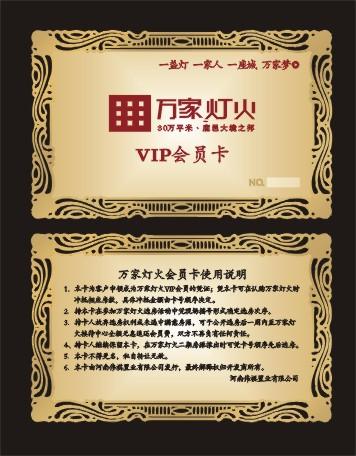 VIP/PVC/Ա