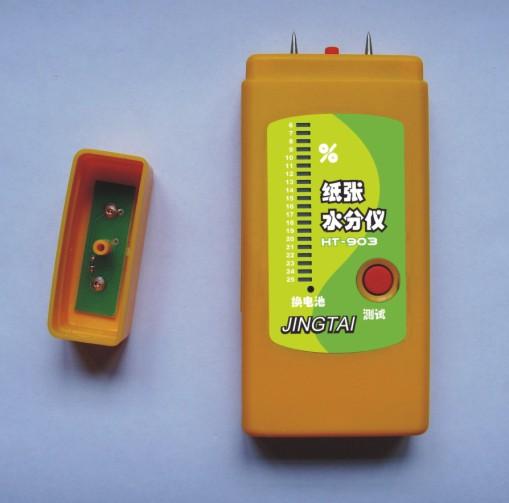 HT-903ʽֽˮ