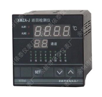 XMZA-1638